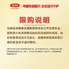 【金领冠全系列】金领冠全系列全阶段 配方奶粉（下单请选择赠品） 商品缩略图2