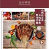 【MYXT】飞虎蒜蓉辣酱500g辣椒酱烧烤正宗专用鱿鱼调味酱冷面商用批发袋装 商品缩略图2