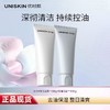 优时颜优能平衡洁面乳 洗面奶 洁面慕 斯氨基酸温和清洁 商品缩略图0
