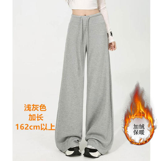 【超软糯！加厚高腰瑜伽裤】加绒裤子 女秋冬季垂感直筒阔腿裤 小个子高腰瑜伽裤加厚运动卫裤子 商品图13