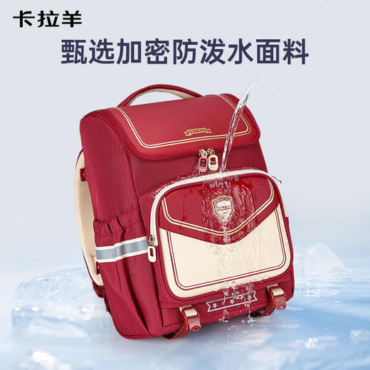 【大嘴书包3.0】卡拉羊小学生6维减负阻尼防下坠大嘴书包大容量双肩背包未来式CX2291+2585 商品图4