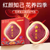 神农金康滋补礼盒石斛、西洋参、藏红花、黑枸杞礼盒年货节送礼 商品缩略图8