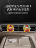 【包邮】宋朝 财神系列 车在香薰 挂饰 商品缩略图8