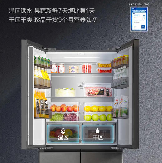 海尔（Haier）冰箱 BCD-502WGHTD1CYXU1 商品图3