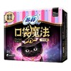 苏菲口袋魔法零味感日用卫生巾24cm18片 商品缩略图4