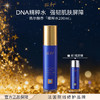 法国 Pier Augé 佩尔赫乔精粹水200ml-含赠品 商品缩略图0