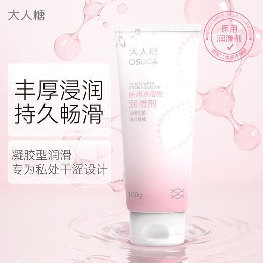 【跨年甜蜜 顺丰密发】大人糖小水球玻尿酸安全套避孕套合集｜囤货必备｜涨价倒计时 商品图6