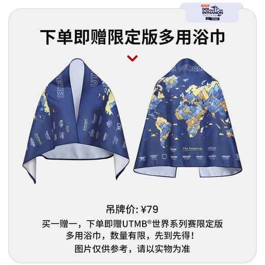 泰国清迈by UTMB®限定版连帽卫衣男女同款户外跑步运动越野跑保暖长袖（有赠品） 商品图1