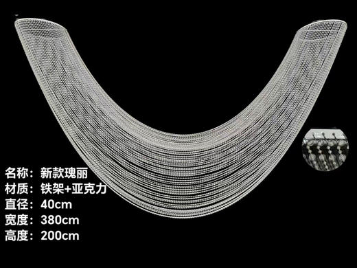 瑰丽吊件（运费自理） 商品图1