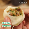 生态小笼包/包子（成都仓库-顺丰陆运包邮）| 3袋装，共36枚，来自四川成都【原乡自产】 商品缩略图9