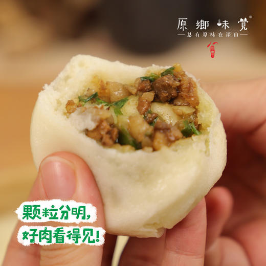 生态小笼包/包子（成都仓库-顺丰陆运包邮）| 3袋装，共36枚，来自四川成都【原乡自产】 商品图9