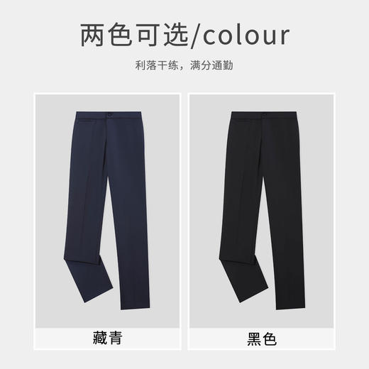 罗蒙女士西裤微弹易打理舒适百搭职业商务日常长裤子女 商品图3