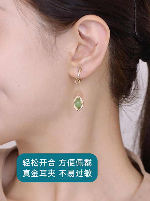 【挚友限定】耳扣款-18k金钻石猫眼碧玉耳夹 商品图3