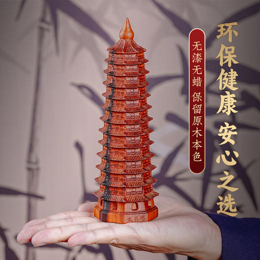 雷击木十三层文\昌\塔摆件天然枣木13层塔木质木雕办公室书房装饰品 商品图1