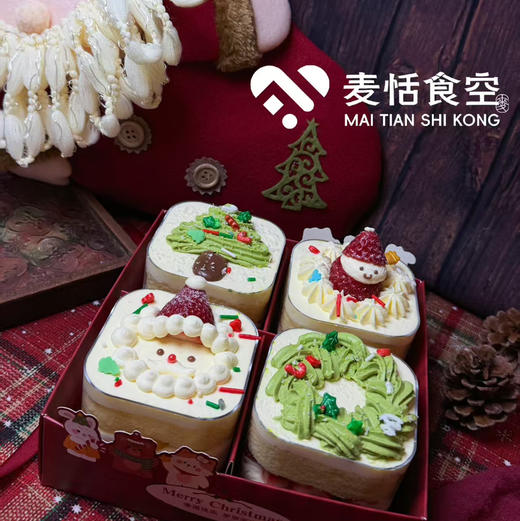 圣诞碰碰杯（新鲜水果夹心） 商品图0