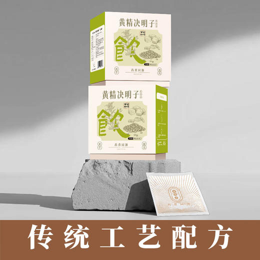 夏茗方黄精决明子枸杞牛蒡根金银花茯苓代用茶 商品图3