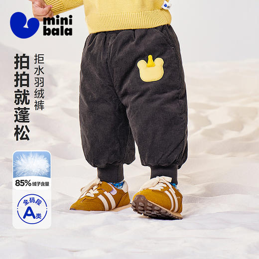 [迷你真心绒]迷你巴拉男女童宝宝拒水羽绒裤冬全棉灯芯绒萌趣裤子 商品图0