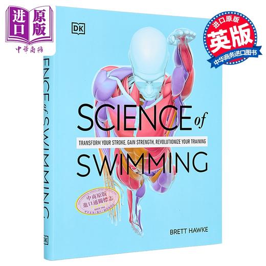 【中商原版】DK游泳科学 改变泳姿 提高力量的训练 Science of Swimming 英文原版 Brett Hawke 商品图0