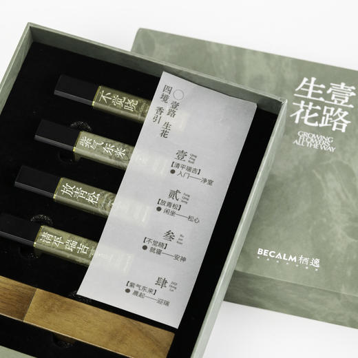 天然和香家用中式熏香卧室睡眠香室内香薰线香壹路生花礼盒 商品图7