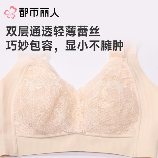 都市丽人女士内衣蕾丝文胸全罩杯无钢圈四排四扣LBC3J2 商品图4