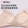 都市丽人女士内衣蕾丝文胸树脂胶圈三排四扣LBC8C1 商品缩略图5