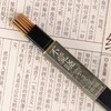 天然和香家用中式熏香卧室睡眠香室内香薰线香壹路生花礼盒 商品缩略图8