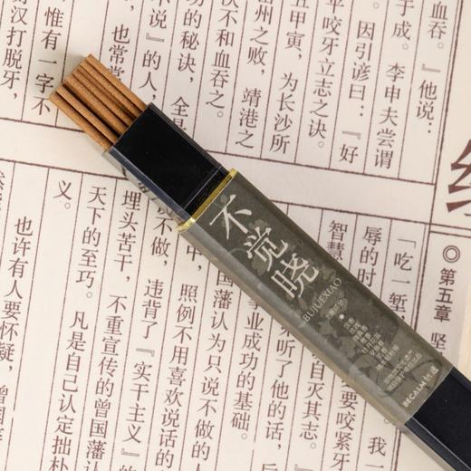 天然和香家用中式熏香卧室睡眠香室内香薰线香壹路生花礼盒 商品图8