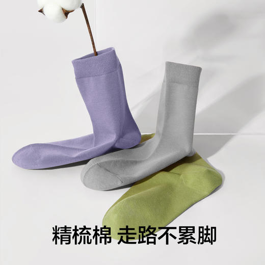 【抗菌防臭】有棵树纯棉吸汗女士中筒袜白色无骨月子袜5双装-4095B 商品图2