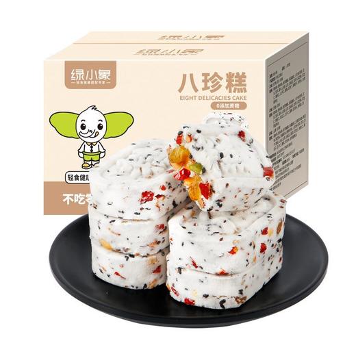 红枣山药八珍糕营养糕点心粗粮代餐均衡健康零食手工制作不加蔗糖 商品图4