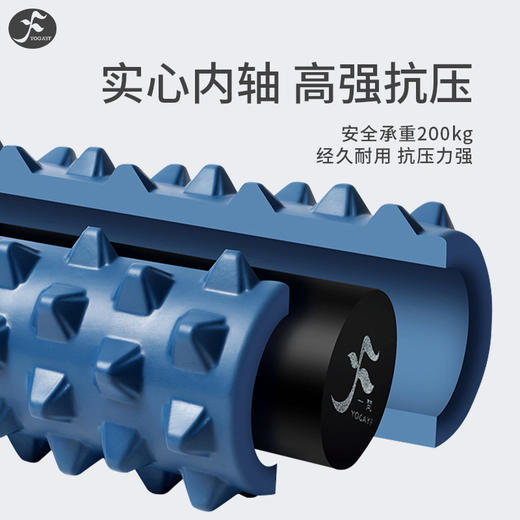 一梵加硬榴莲进阶款狼牙棒 10CM*45CM/个 狼牙棒瑜伽棒滚轴松解筋膜 商品图3
