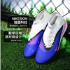 小李子NIKE耐克PHANTOM中端TF碎钉运动训练足球鞋成人HQ2277-446 商品缩略图1