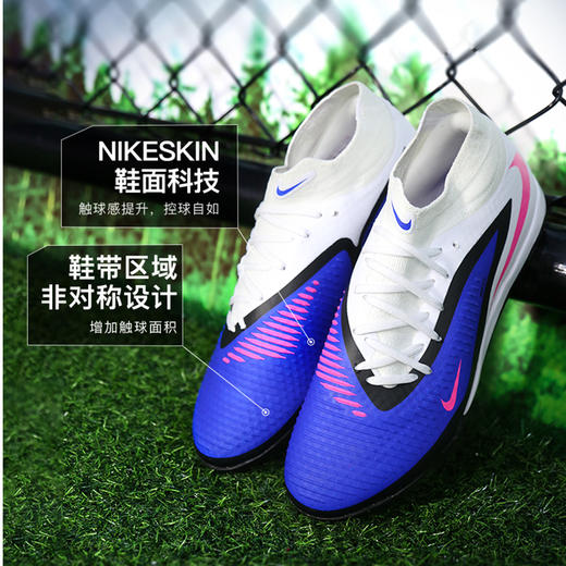 小李子NIKE耐克PHANTOM中端TF碎钉运动训练足球鞋成人HQ2277-446 商品图1