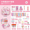 赠教程【新年送礼DIY咕卡手工宝箱】小伶新品手工 DIY咕卡奶油胶/贴纸/捏捏乐/换装贴纸/百宝箱手提箱 女孩玩具礼物 商品缩略图6