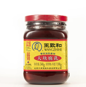 【YC】王致和豆腐乳340g  大块红方红油原味火锅蘸料