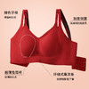 D1-【B-D杯】润微无痕红色内衣女本命年结婚大胸显小收副乳防下垂双肩带文胸罩 芸芸星影 【1分钱换购红袜子不需要加购物车，提交付款界面会显示】 商品缩略图1