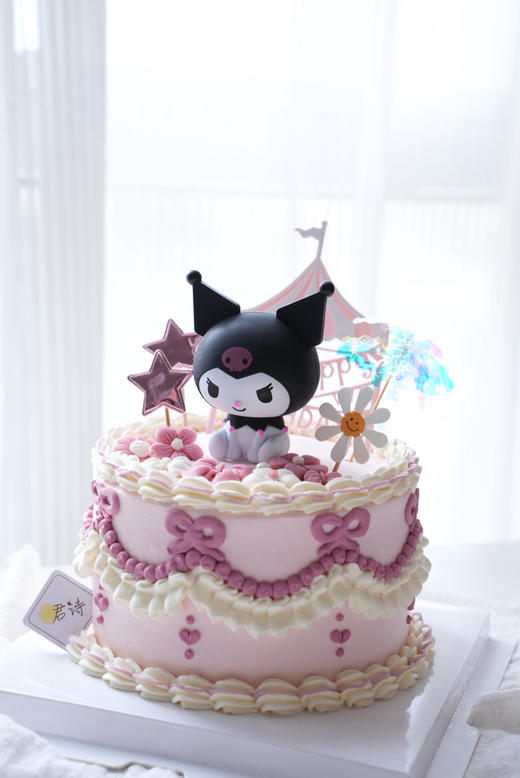 库洛米 商品图1