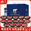春禾秋牧澳境穹光和牛牛排礼盒2888型2200g 商品缩略图0