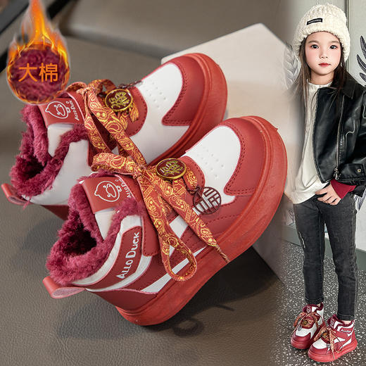 小黄鸭新年款喜庆福字儿童冬季高帮低帮彩色鞋带保暖中小童国风潮童鞋22-39 商品图3