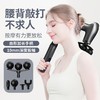 L型弯钩筋膜枪电动按摩肌肉放松器健身加长捶背静音液晶多档 商品缩略图0