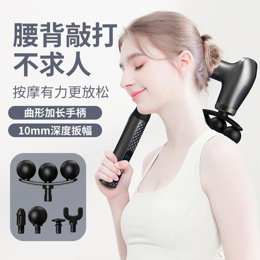 L型弯钩筋膜枪电动按摩肌肉放松器健身加长捶背静音液晶多档 商品图0