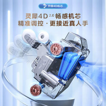 荣泰【上市企业】按摩椅家用全身豪华2026沙发椅送父母生日礼物CE认证A52Max灰啡色 /家用电器 /个护健康 /按摩椅 商品图4