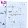 【中商原版】100分教室 数学拔尖训练 小学四年级（新課程版）香港教育图书 港台原版 商品缩略图3