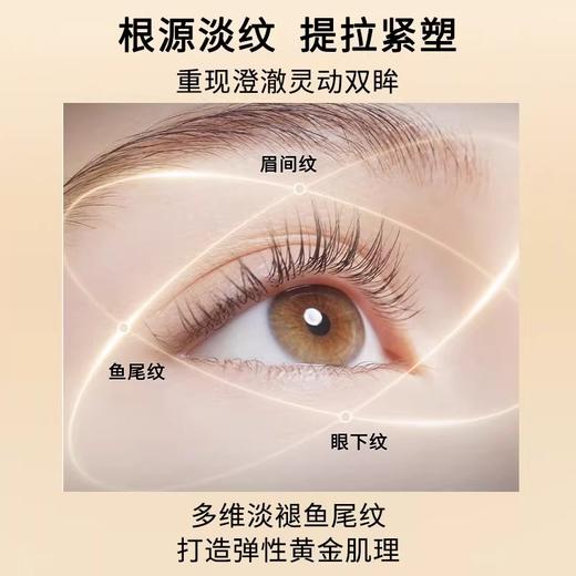 【保税仓】EsteeLauder雅诗兰黛白金眼霜清爽型7ml小样无盒 商品图3