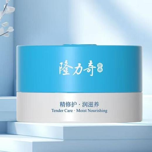 隆力奇蛇油膏 护手霜 护足霜 脚后跟防干裂霜手足干裂身体乳 商品图0