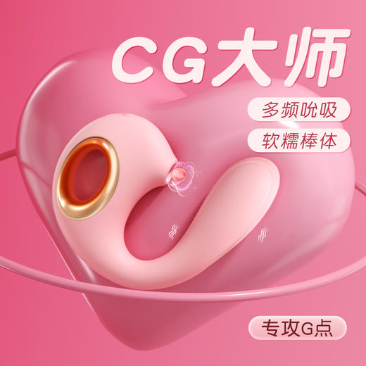 谜姬 海豚吮吸棒震动棒 商品图6