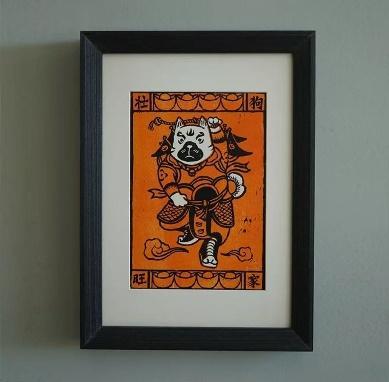 锦江丨此刻丨狗壮家旺 商品图0