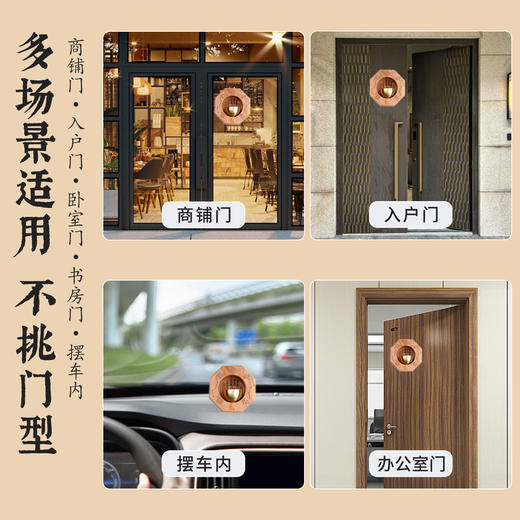 雷桃木山gui花钱铃铛门挂木雕太极八gua复古门铃家居摆件 商品图2