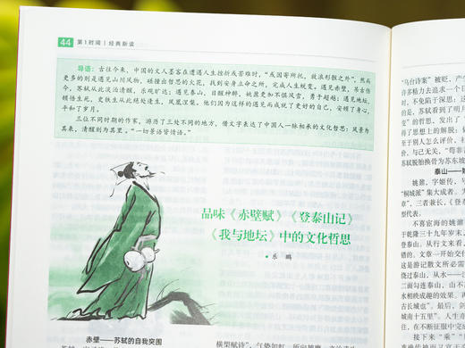 《新作文·第1时间》2026全年订阅|专为中学生设计的新闻时评杂志|全年24期紧扣新课标和命题趋势，实用备考，学霸提分、老师一线教学都在用 商品图10