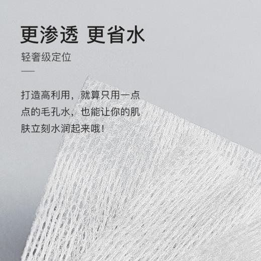 【三八节】BYTREE'S 柏翠丝天丝木乃伊湿敷棉（200片/盒） 商品图4