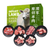 澳享	环球甄选原切羊肉458型【冷冻生鲜类商品不退，质量问题只换） 商品缩略图0